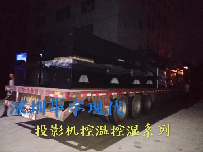 我司為上海某公司提供大型戶外91视频下载污污污(圖1) 戶外91视频下载污污污