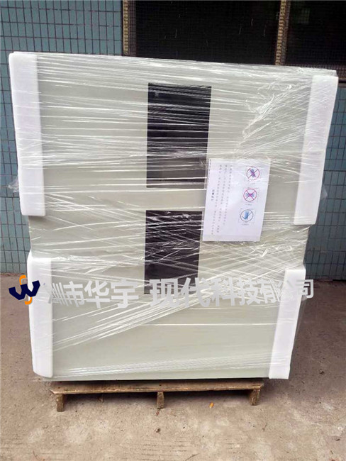 我司為深圳某公司定製室外91视频下载污污污(圖1) 我司為深圳某公司定製室外91视频下载污污污(圖1)